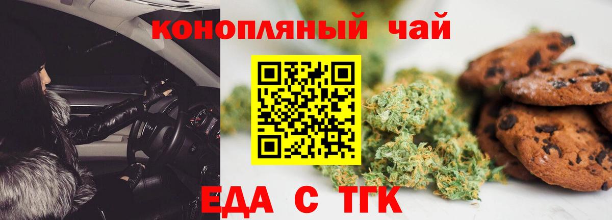 Асбест  Cannafood марихуана  Вход с VPN 