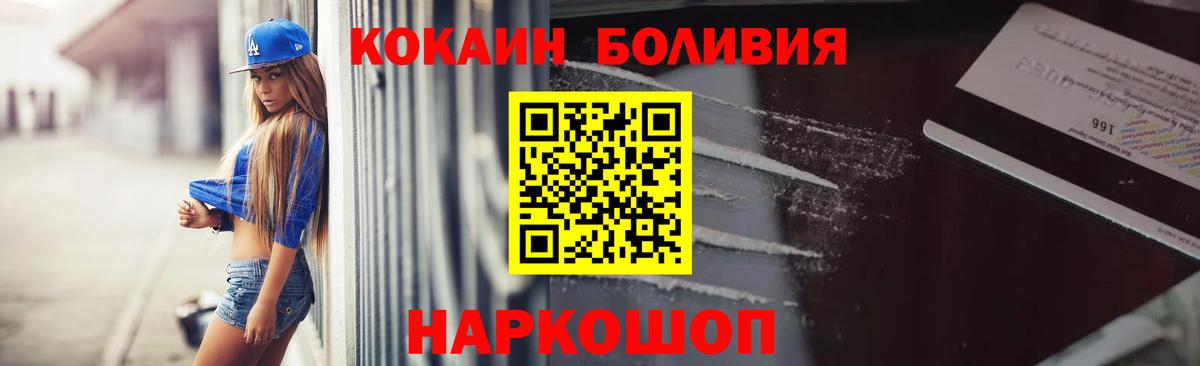 COCAIN Колумбийский Асбест