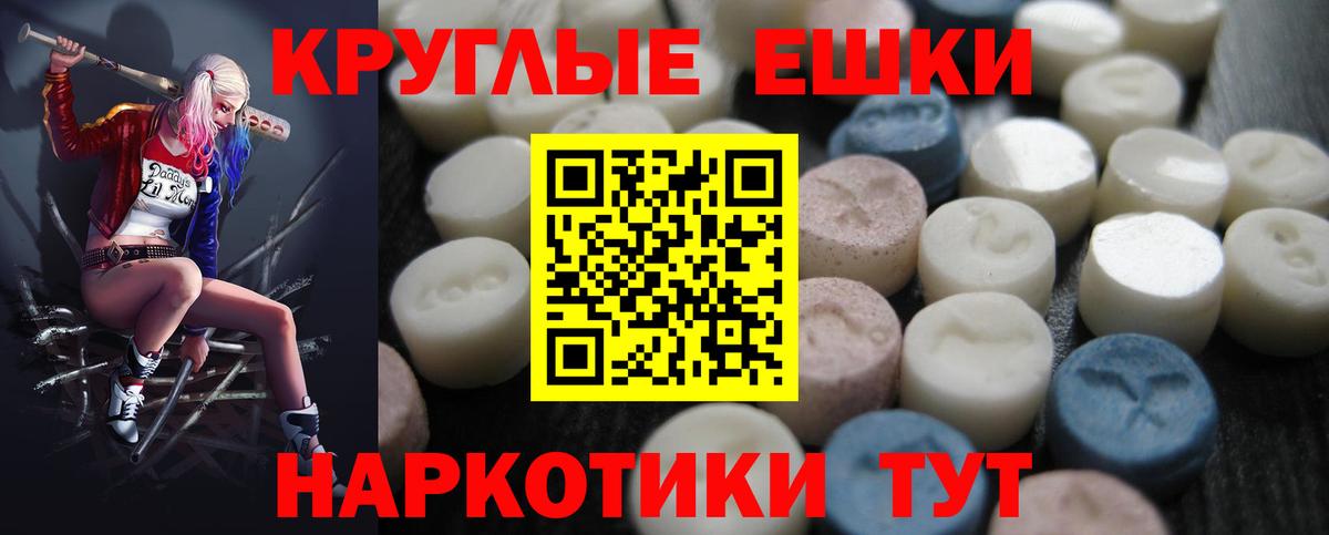 Асбест  Вход с VPN  Канабис  Меф   ГАШ 