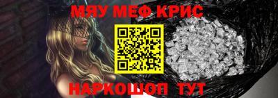 марихуана Апшеронск
