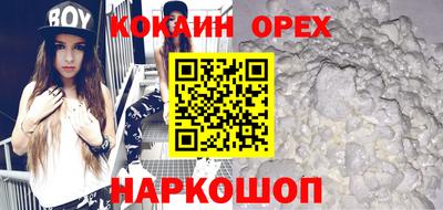 эйфоретик Аргун