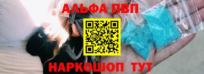 амфетамин Апрелевка