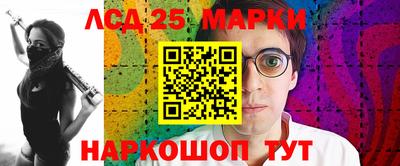 марихуана Апшеронск