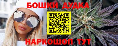 марихуана Апшеронск