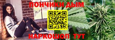 марихуана Апшеронск