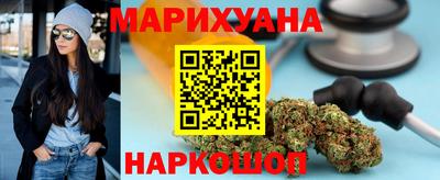 марихуана Апшеронск