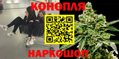 марихуана Апшеронск