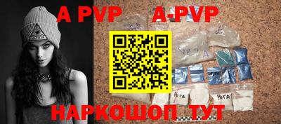 эйфоретик Аргун