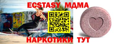 марихуана Апшеронск