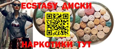 амфетамин Апрелевка