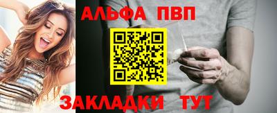амфетамин Апрелевка