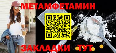 амфетамин Апрелевка