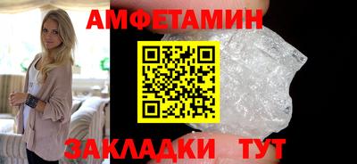 амфетамин Апрелевка