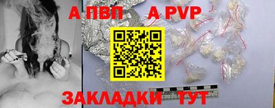 амфетамин Апрелевка