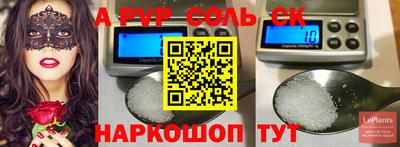 эйфоретик Аргун