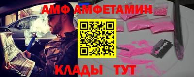 амфетамин Апрелевка