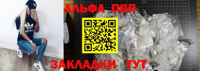 амфетамин Апрелевка