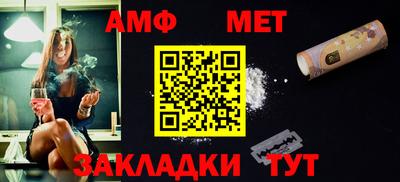 амфетамин Апрелевка