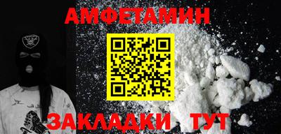 марихуана Апшеронск