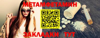 марихуана Апшеронск