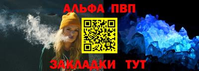 эйфоретик Аргун
