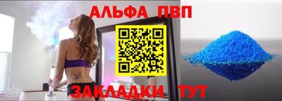 марихуана Апшеронск