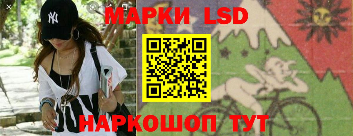 Асбест  LSD-25 экстази кислота  Вход с VPN  LSD-25 экстази ecstasy 