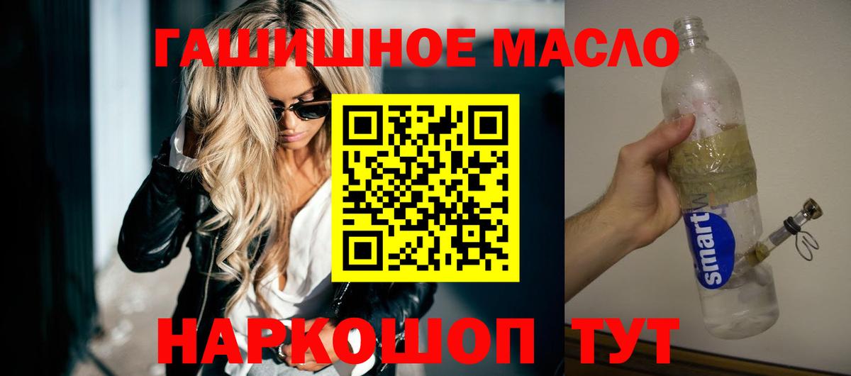 Асбест  ТГК вейп с тгк  ТГК концентрат  Вход с VPN 