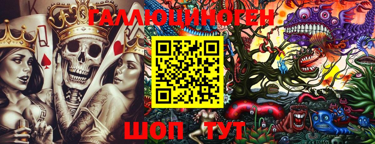 Галлюциногенные грибы MAGIC MUSHROOMS  Вход с VPN  Асбест  Псилоцибиновые грибы GOLDEN TEACHER 