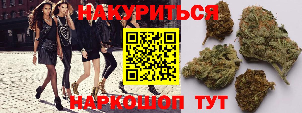 Каннабис конопля  Канабис OG Kush  Вход с VPN  Марихуана SATIVA & INDICA  Асбест  Канабис марихуана 