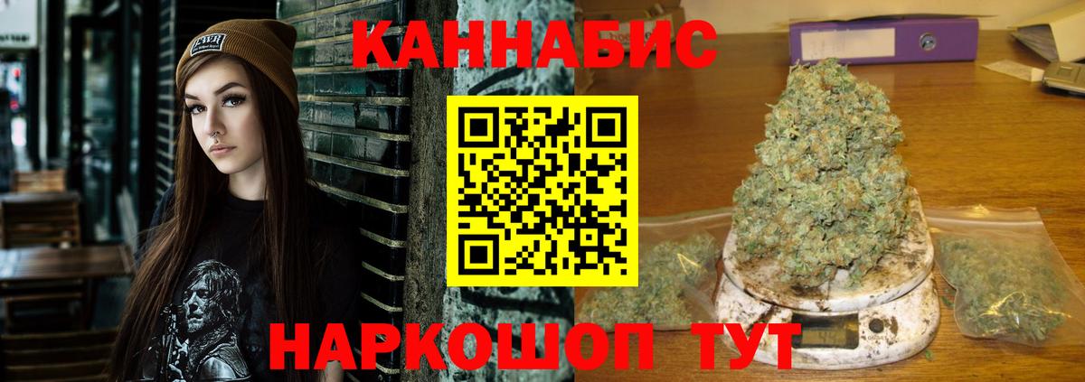 Конопля конопля Асбест